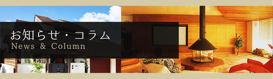 神谷義夫建築設計事務所について